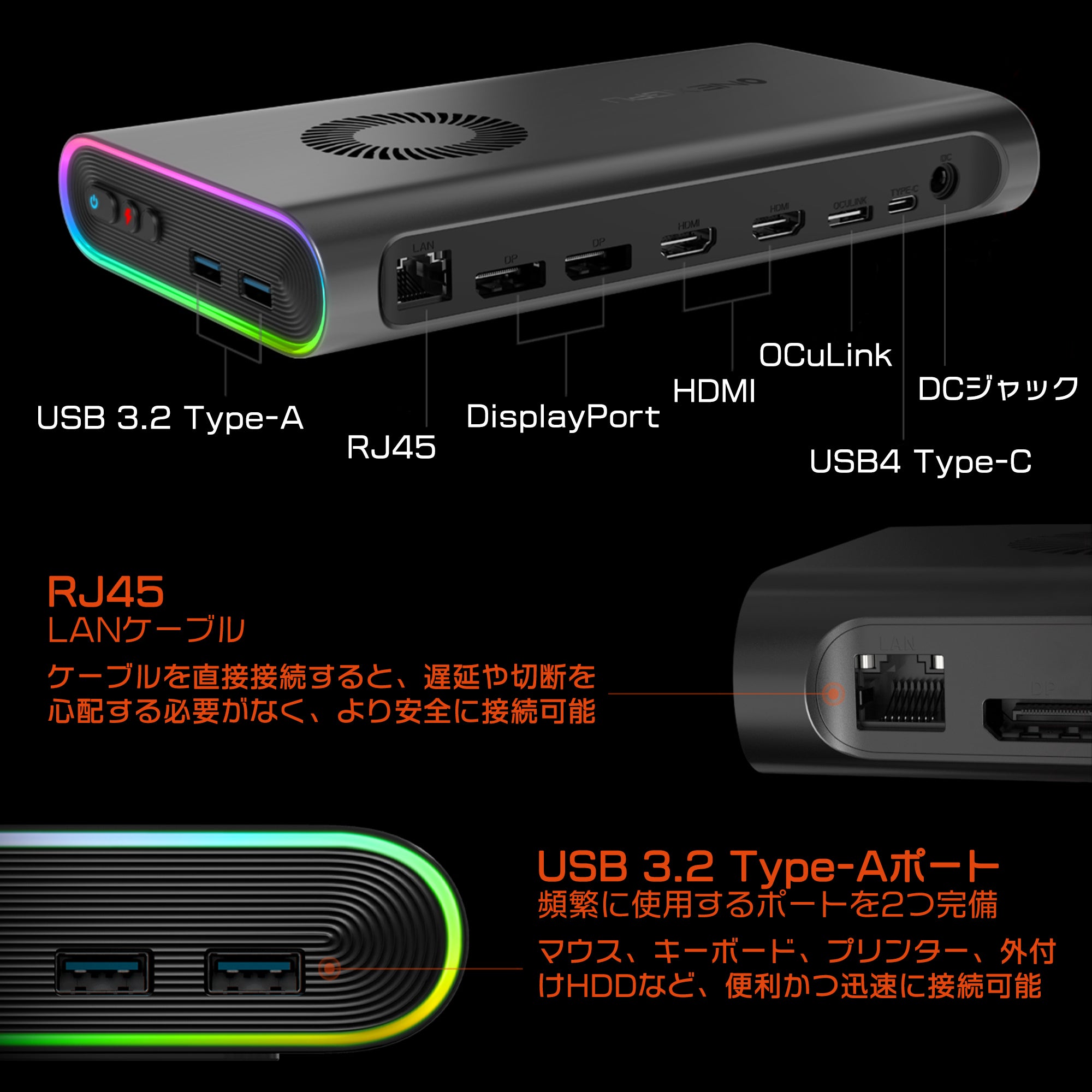 ONEXGPU eGPU ケース/OCuLinkケーブル付き TGS2024：One-Netbook