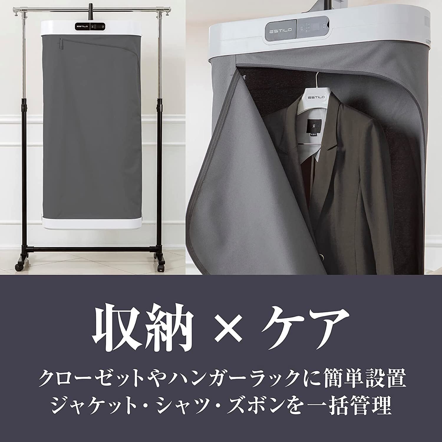 [レンタル] イルコ電子 エスティロ スチームリフレッシャー KJZ42771 - 3