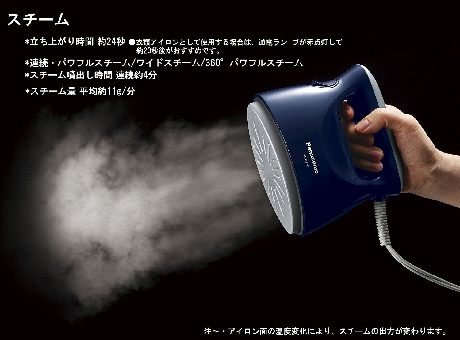 [レンタル] パナソニック 衣類スチーマー NI-FS530-DA - 2