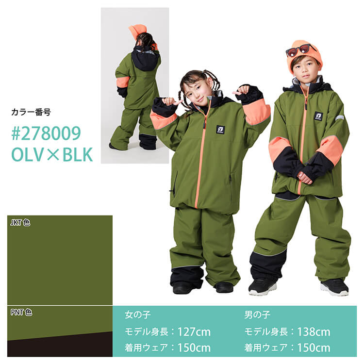 [レンタル] オンヨネ(ONYONE) キッズ スキー・スノボウェア 上下セット RES78200の宅配レンタル - 5