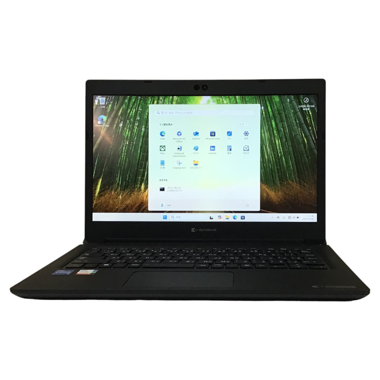 [レンタル] Dynabook（ダイナブック） S73/HU A6SFHUF5D515 ノートパソコン【Office非搭載】 - 5