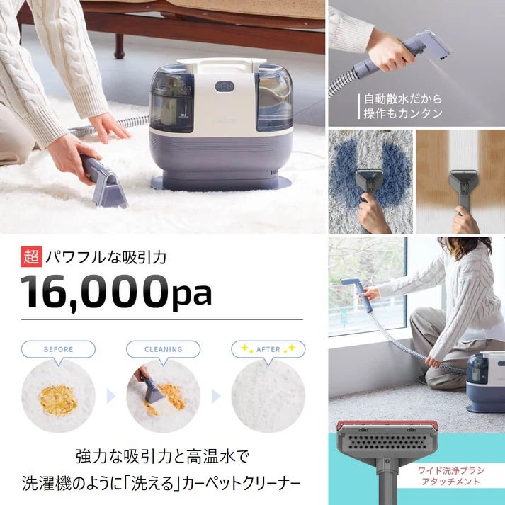 [レンタル] レイコップ カーペットクリーナー ターボ RCC-100 - 4