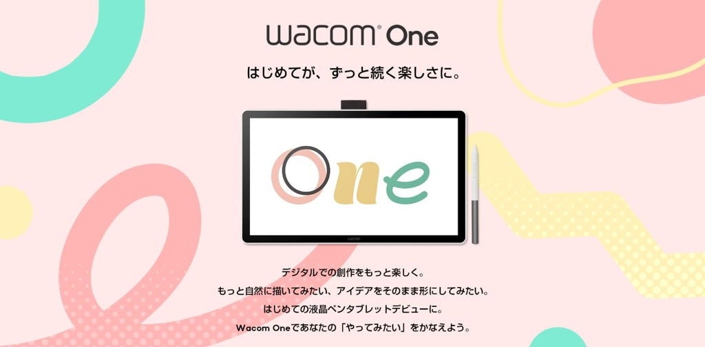 [レンタル] Wacom ワコム One 液晶ペンタブレット 14 (DTC141W0) - 2