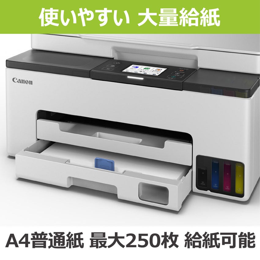 [レンタル] キヤノン GX1030 A4カラーインクジェット ビジネスプリンター複合機 - 3