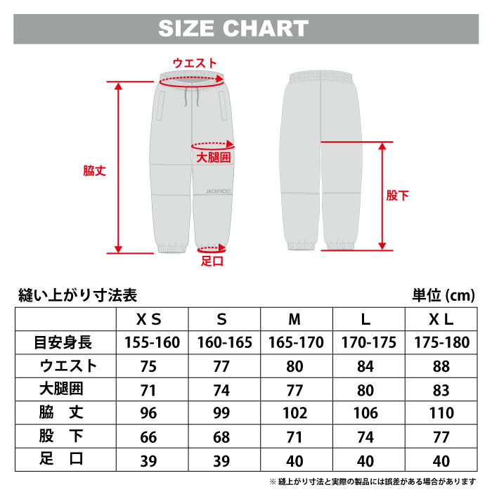 [レンタル] 【Sサイズ】オンヨネ(ONYONE) 男女兼用 スノーボードウェア 上下セット WIDE JACKET JFJ96100 GRAY / WIDE PANTS JFP96150 GRAYの宅配レンタル - 5