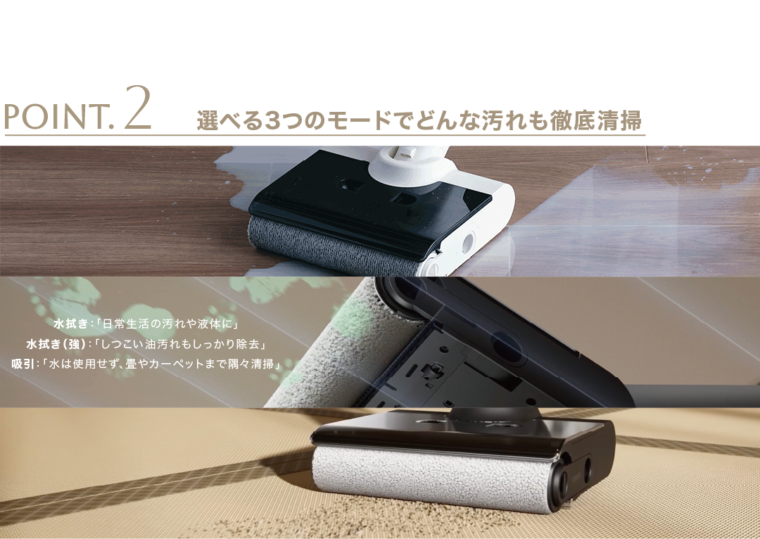 [レンタル] Mindoo Aqua X Plus コードレス水拭き掃除機 - 9