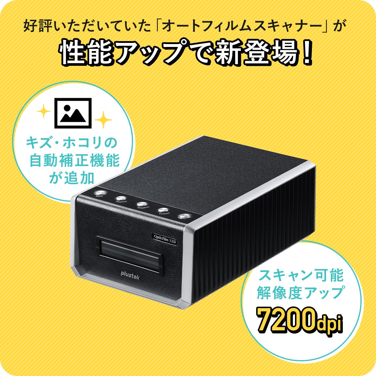 レンタル] サンワサプライ 400-SCN061 フィルムスキャナ - Rentio