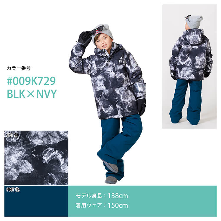 [レンタル] オンヨネ(ONYONE) キッズ スキー・スノボウェア 上下セット RES78003の宅配レンタル - 1