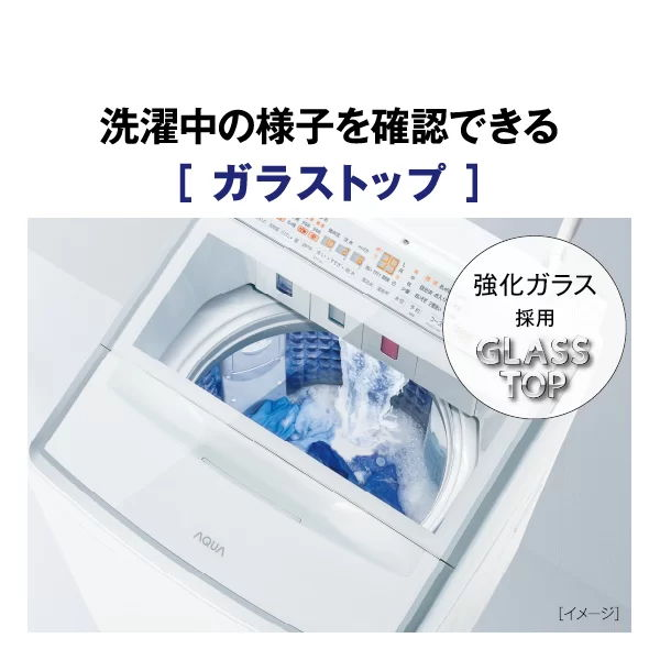 [レンタル] アクア AQW-VP10A 10kg 全自動洗濯機 - 8