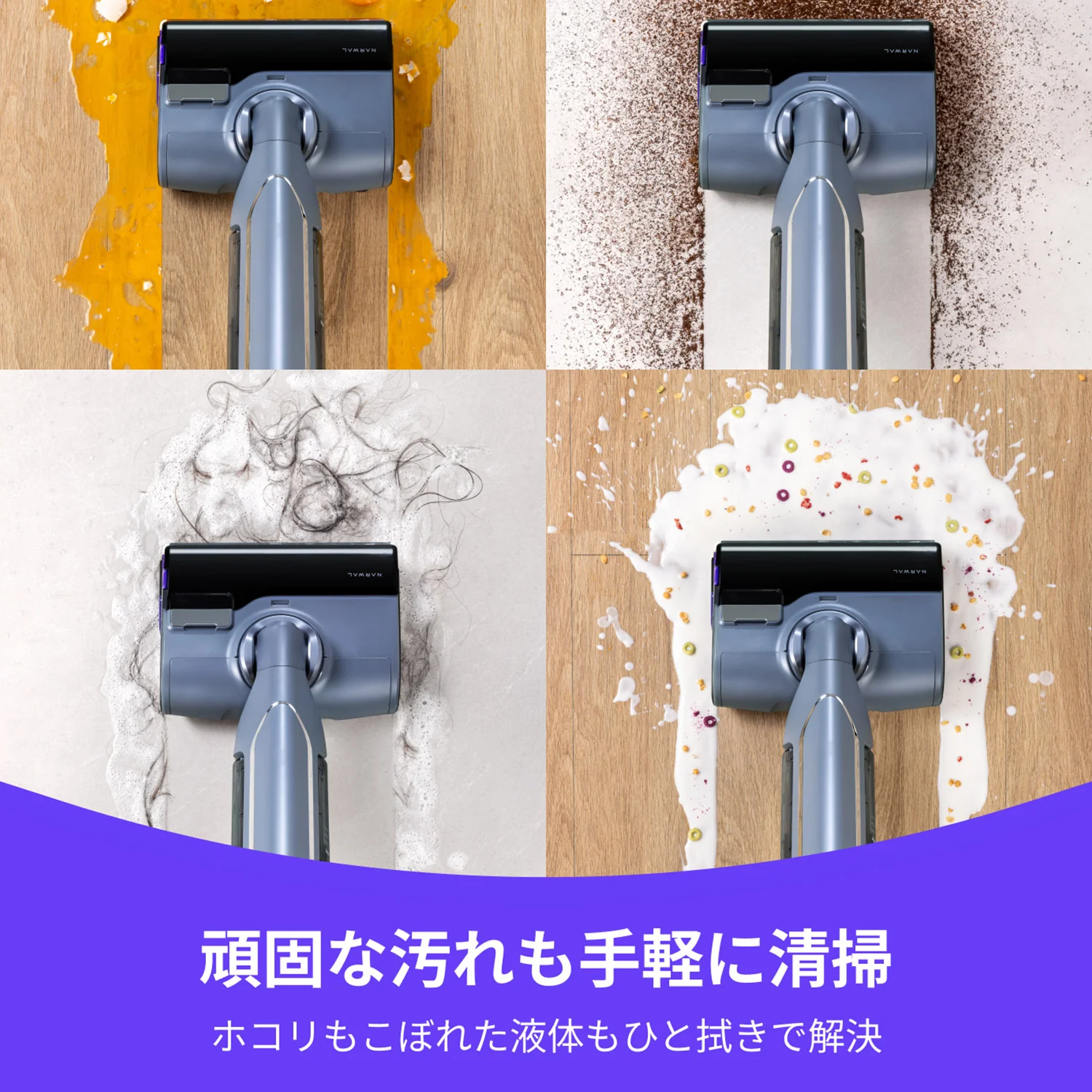 [レンタル] Narwal S20 Pro コードレス水拭き掃除機 - 3