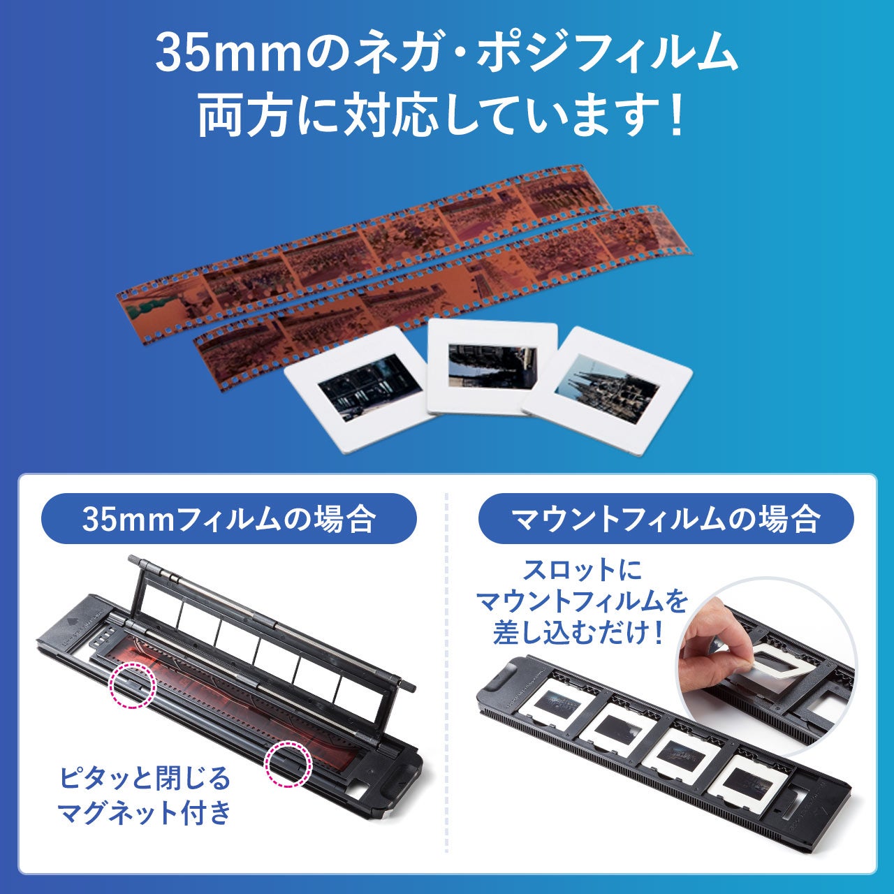 [レンタル] サンワサプライ 400-SCN061 フィルムスキャナ - 11