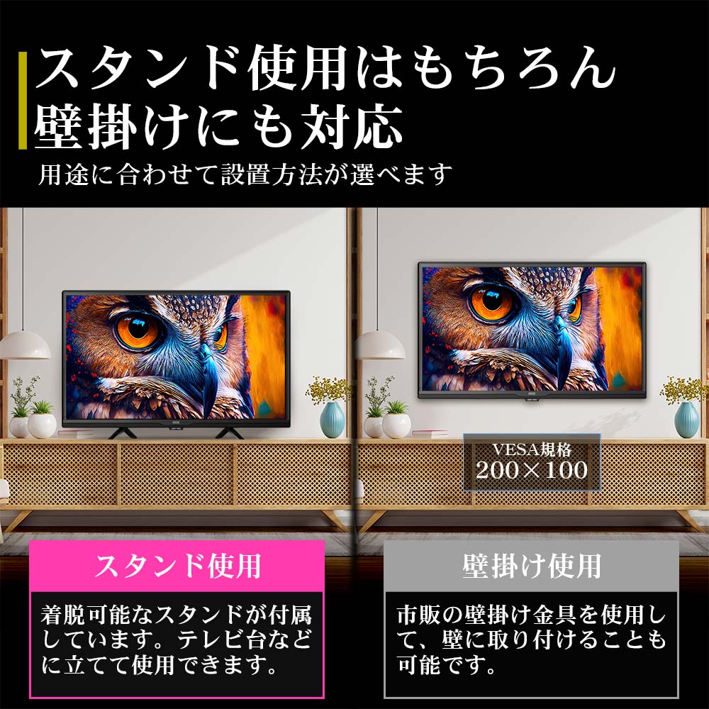 [レンタル] IRIE FFF-TV24WG 24V型 ハイビジョン スマートテレビ - 7