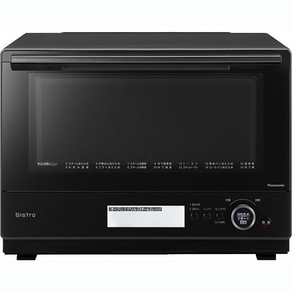 ビストロのレンタル