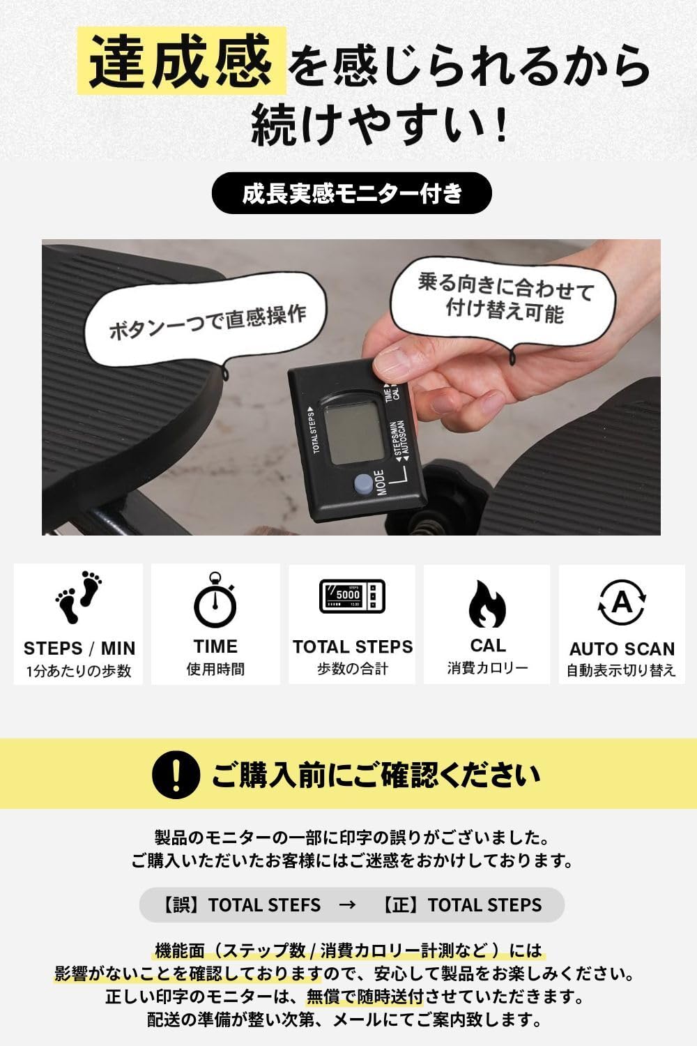 [レンタル] STEADY ツイストステッパー ST158 - 5