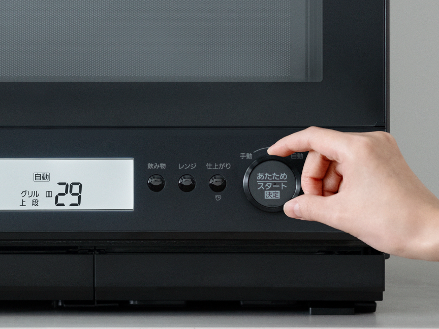 [レンタル] [30L]パナソニック ビストロ NE-BS8D スチームオーブンレンジ - 10