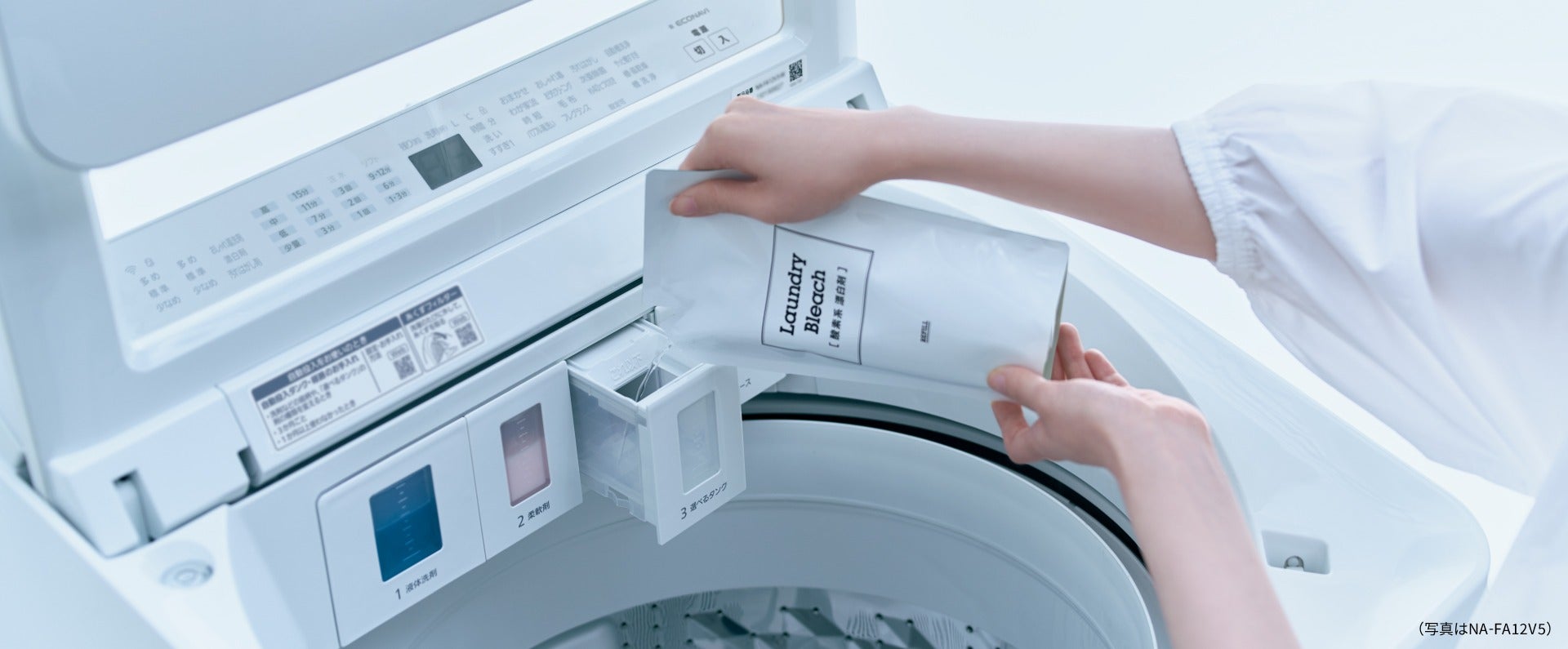 [レンタル] Panasonic（パナソニック） NA-FA9K5 9kg 縦型全自動洗濯機 - 4