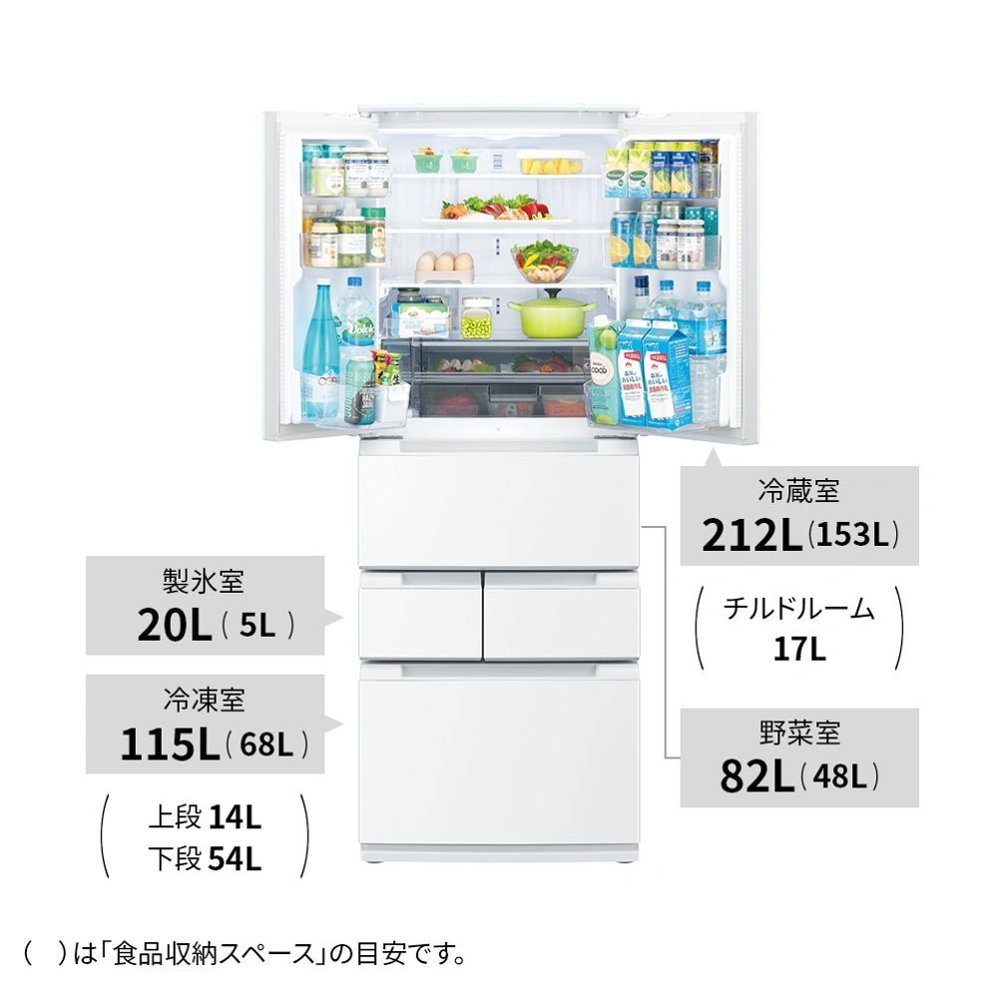 レンタル] [429L][ファミリー向け][観音開き]シャープ SJ-MF43R 冷凍