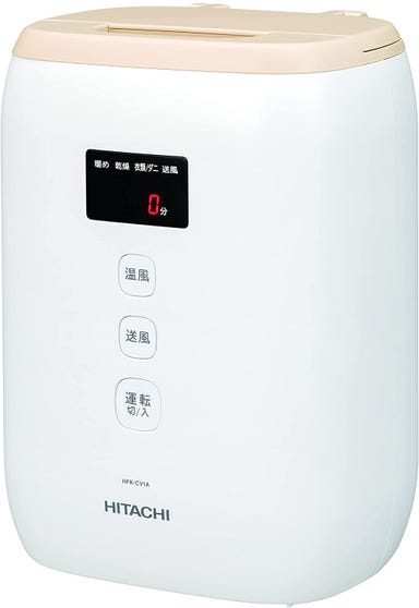 日立 HFK-CV1A ふとん乾燥機