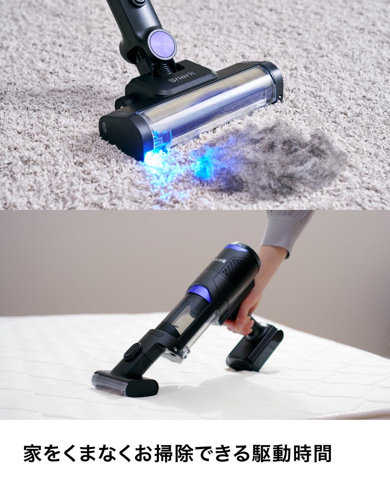 [レンタル] Shark PowerClean 360 コードレススティッククリーナー IW4271J ピュアブラック Flex機能あり - 21