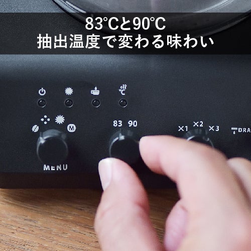 [レンタル] ツインバード 全自動コーヒーメーカー CM-D457 [容量3杯モデル] - 9