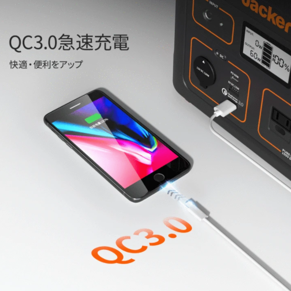 Jackery ポータブル電源 708 ジャクリ ポタ電 Jackery ポータブル電源