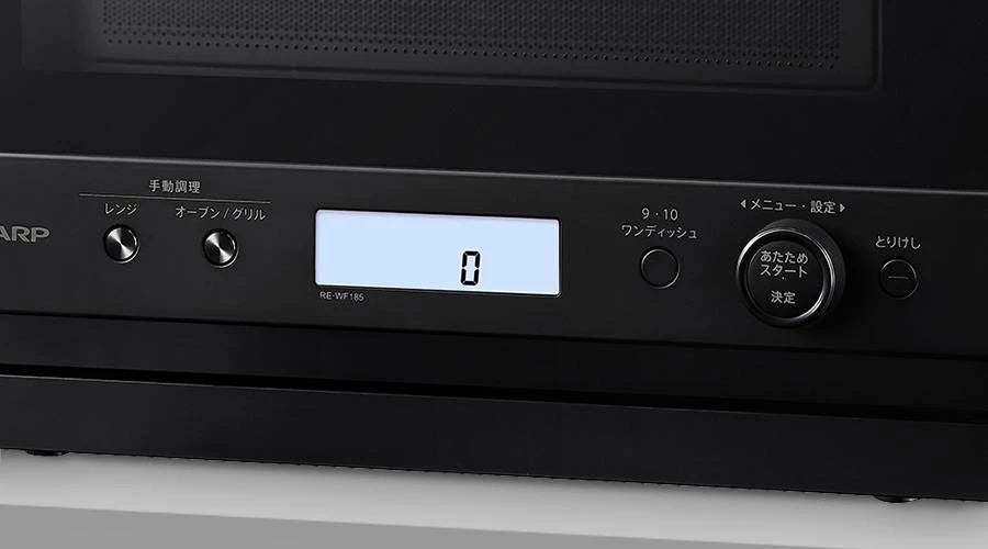 [レンタル] [18L]シャープ PLAINLY RE-WF185 オーブンレンジ - 7