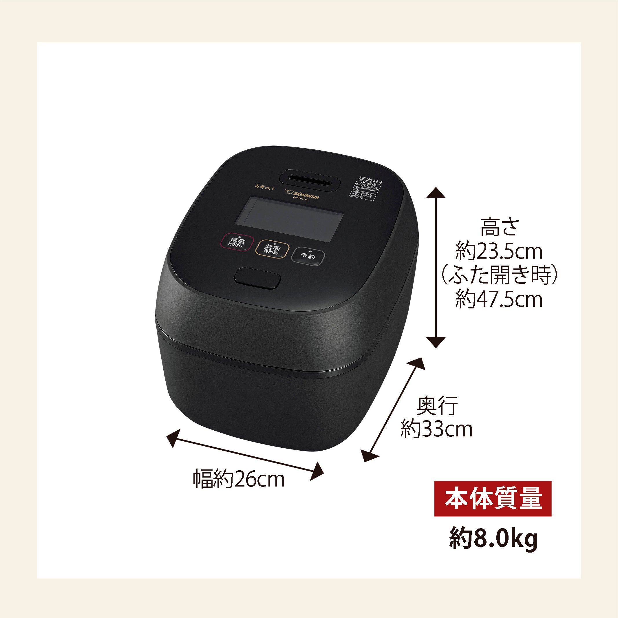 炎舞炊き　NW-FB10 5.5合炊き 圧力IH炊飯ジャー 炎舞炊き 絹白 NW-FB10 [5.5合 /圧力IH] 象印