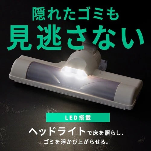 [レンタル] アイリスオーヤマ Magi Caleena 紙パック式スティッククリーナー SBD-201P - 8