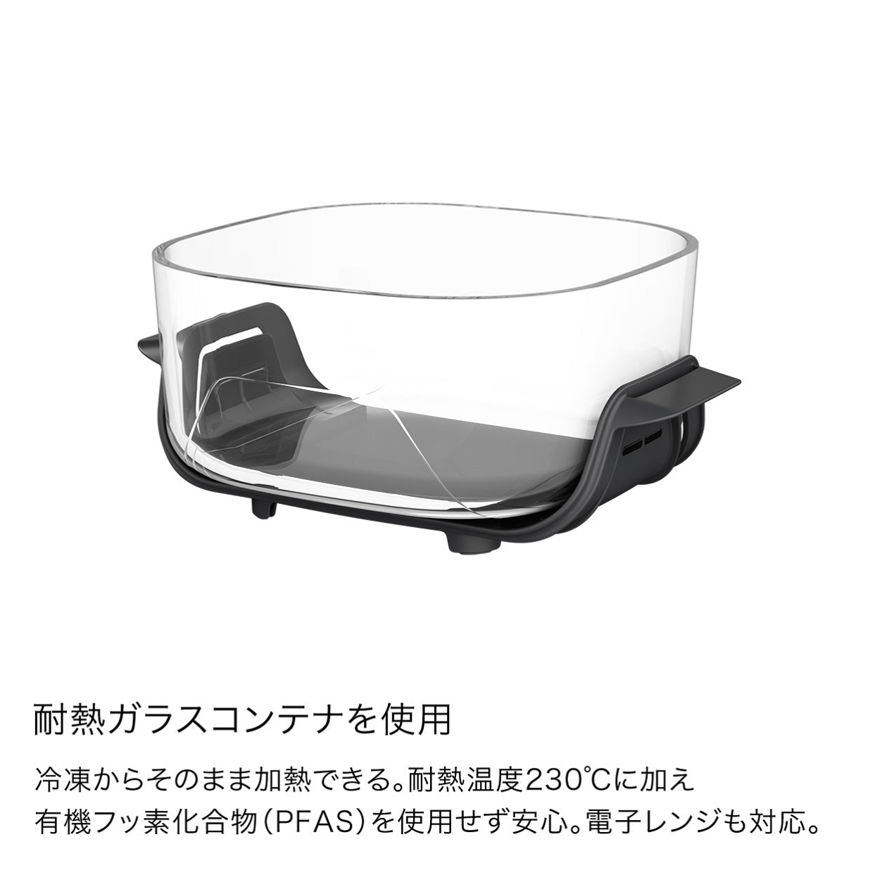 シャーク (Shark) Ninja Crispi テーブルクッカー FN100J ノンフライヤー 耐熱ガラスコンテナ - 12