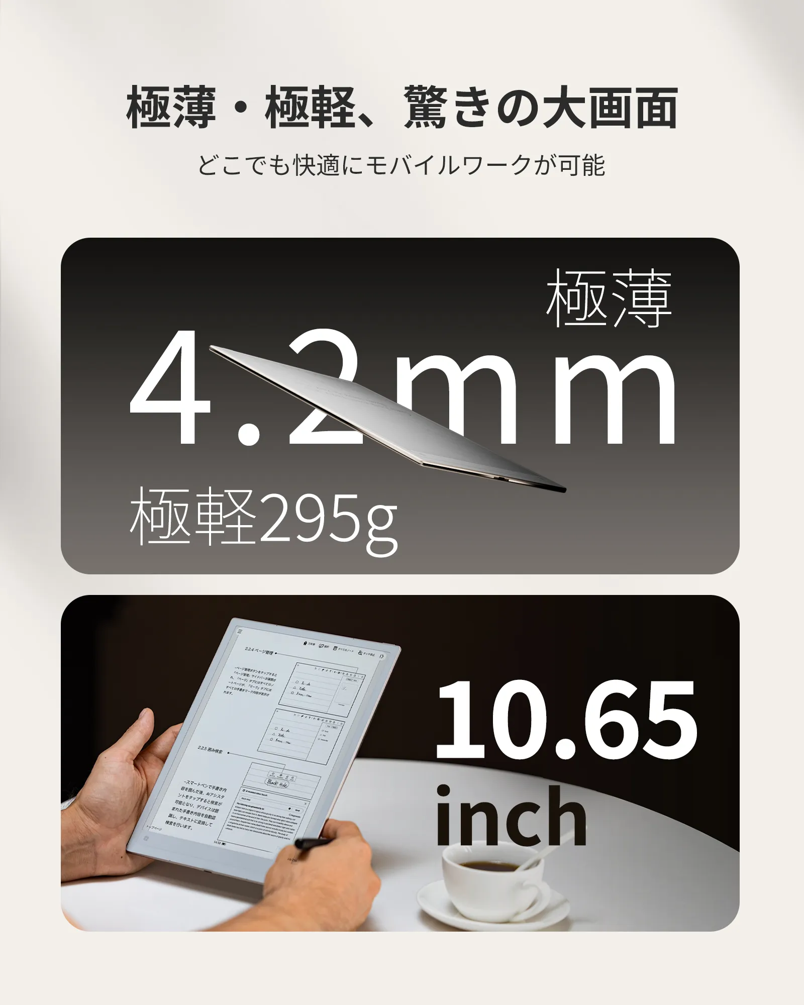 [レンタル] iFLYTEK(アイフライテック) AINOTE 2 電子ペーパー - 3