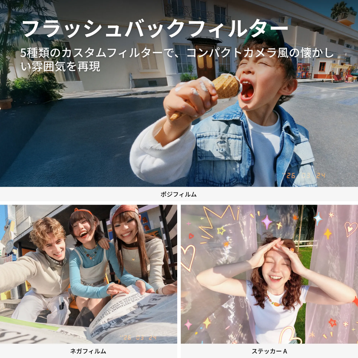 [レンタル] Insta360 GO 3S 128GB アクションカメラ レトロキット キャンバスホワイト - 8