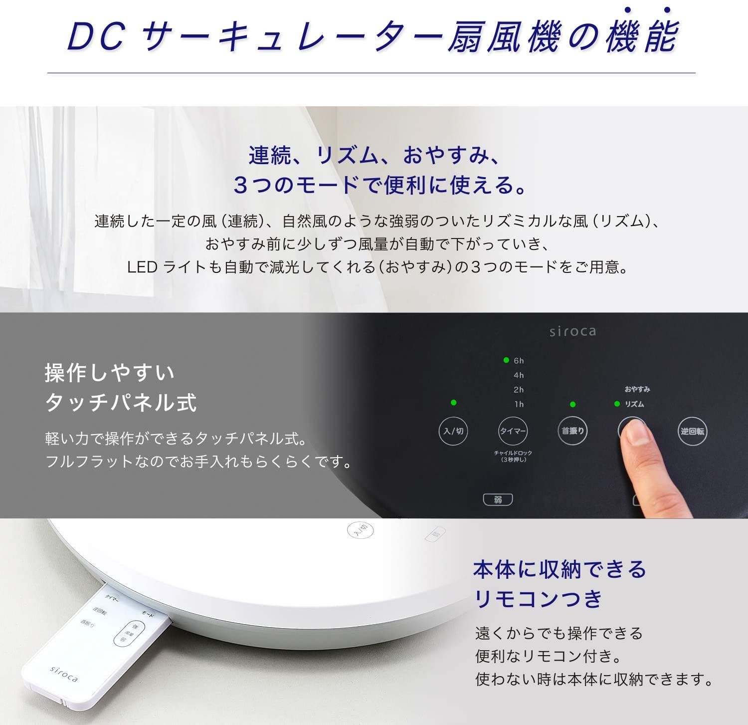 [レンタル] シロカ DCサーキュレーター扇風機 SF-C151 ホワイト - 5