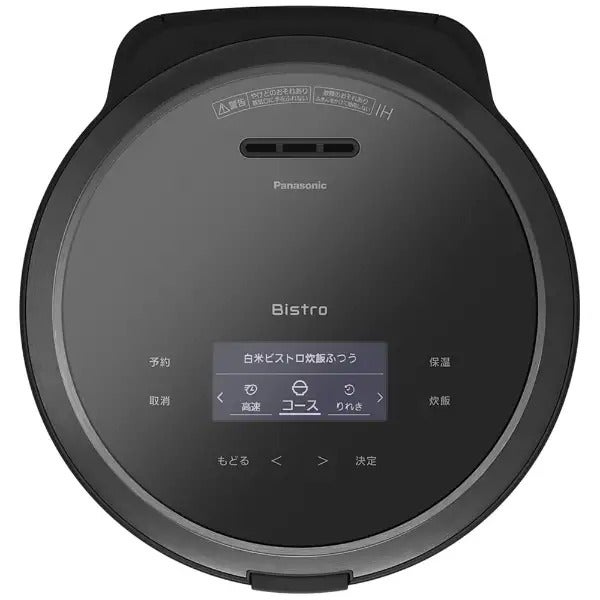 [レンタル] [5.5合炊き] パナソニック Wおどり炊き SR-X910D 炊飯器 - 8