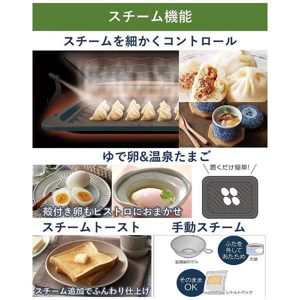 [レンタル] パナソニック ビストロ NE-BS808-K オーブンレンジ 30L ブラック - 5