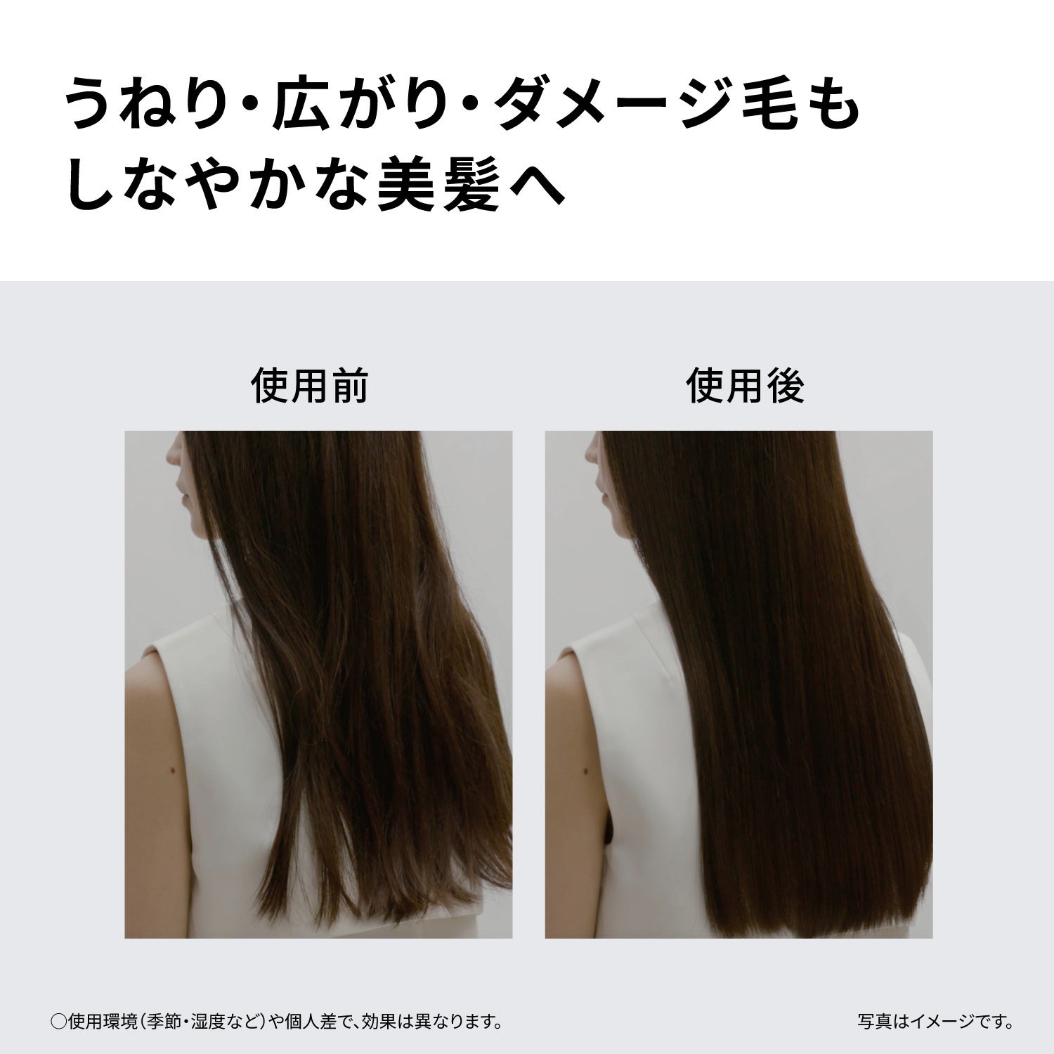 [レンタル] パナソニック ストレートアイロン ナノケア EH-HN51 - 6