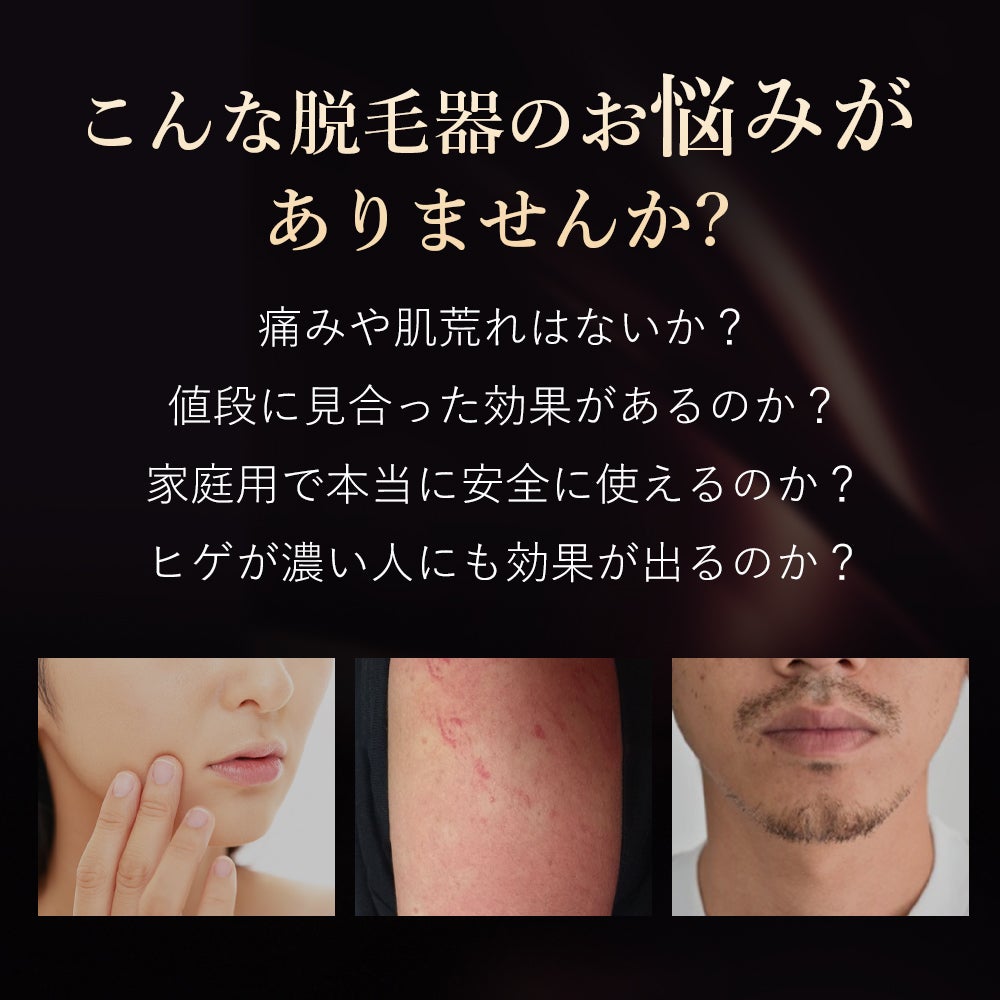 [レンタル] ANLAN ZAP 光美容器 - 3