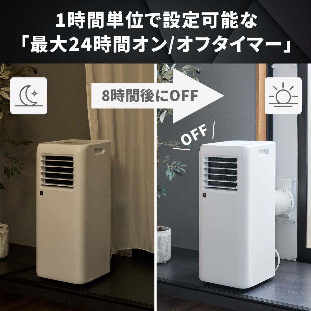 [レンタル] SHARP シャープ ポータブルクーラー プラズマクラスター7000 AV2400U - 16