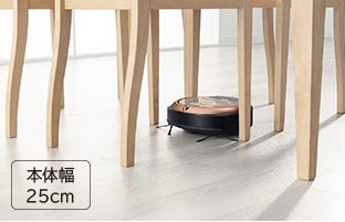 [レンタル] 日立 ロボット掃除機 ミニマル RV-EX20 シャンパンゴールド - 7