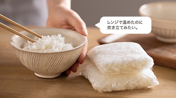 [レンタル] 【長期利用向け】[5.5合炊き] 三菱電機 本炭釜 紬 NJ-BW10H 炊飯器 ホワイト - 4