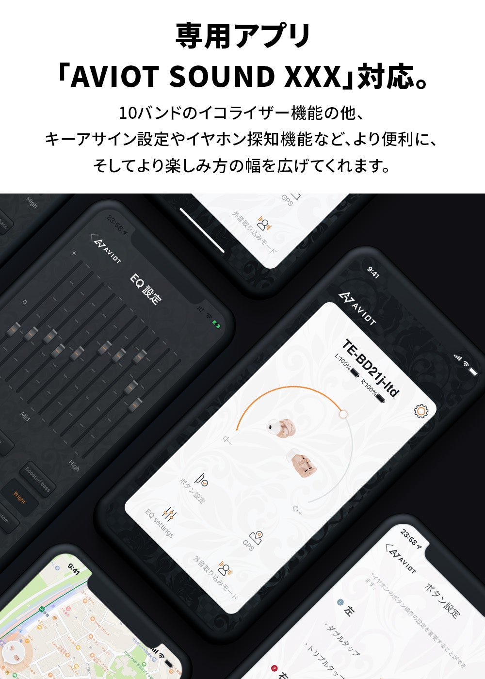 レンタル] AVIOT TE-BD21j-ltd 完全ワイヤレスイヤホン - Rentio