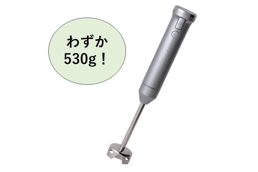 [レンタル] Cuisinart (クイジナート) RHB-1070J コードレス充電式ハンドブレンダー - 7