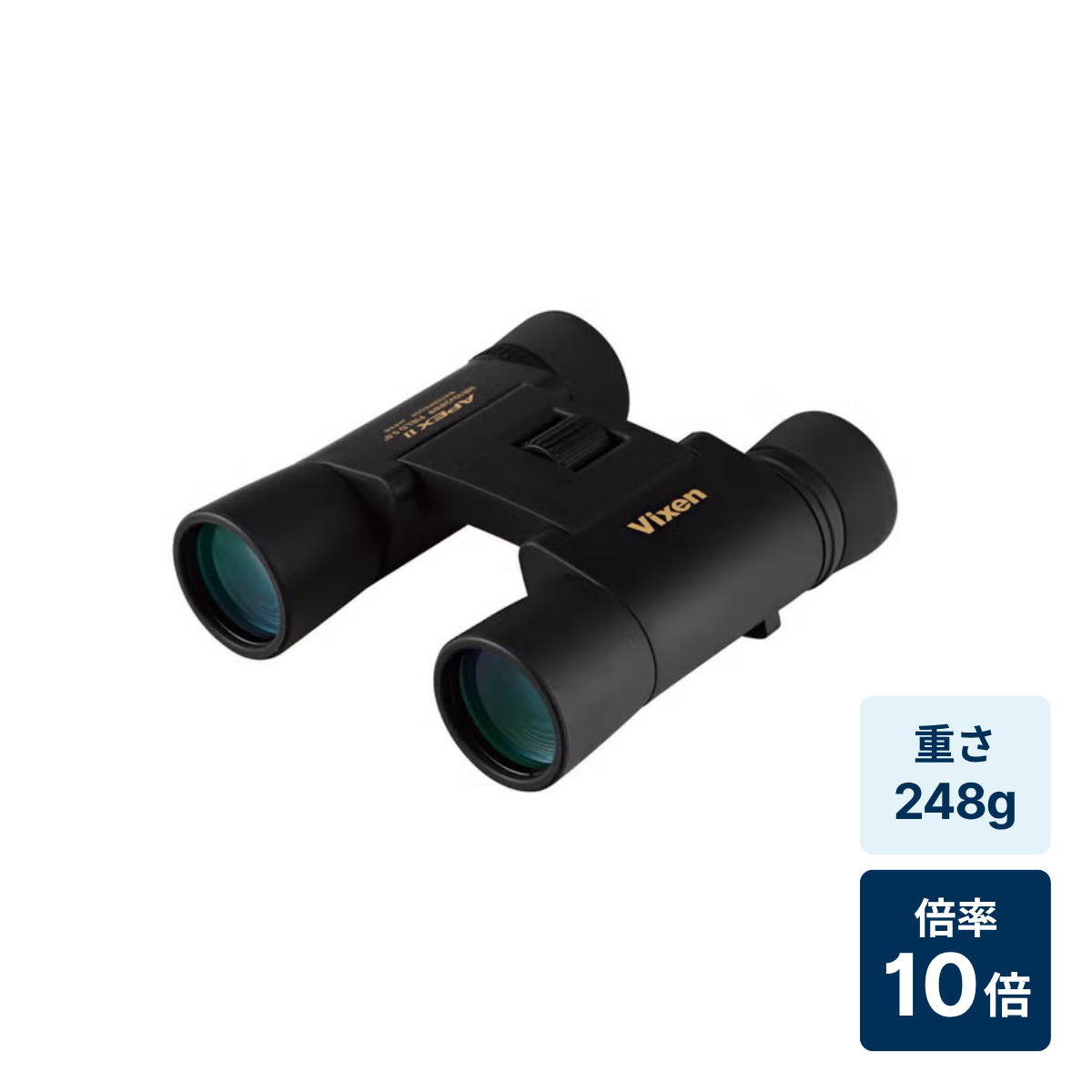 [倍率10倍]ビクセン APEX II HR10x28WP 双眼鏡