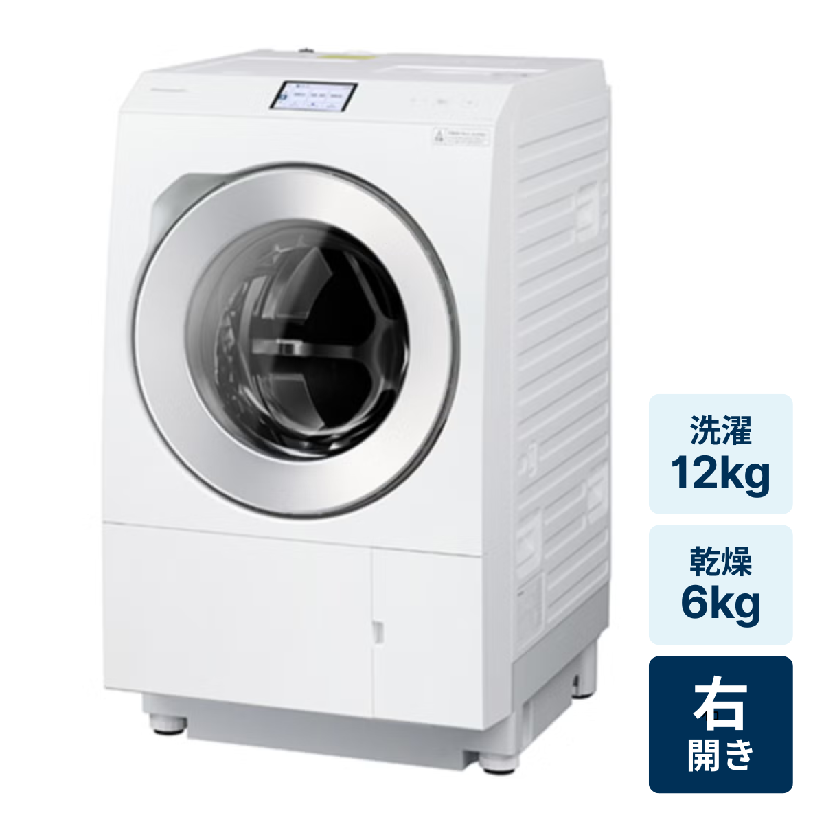 [レンタル] Panasonic (パナソニック) 【右開き】洗濯12kg/乾燥6kg ななめドラム式洗濯乾燥機 NA-LX129BR マットホワイト