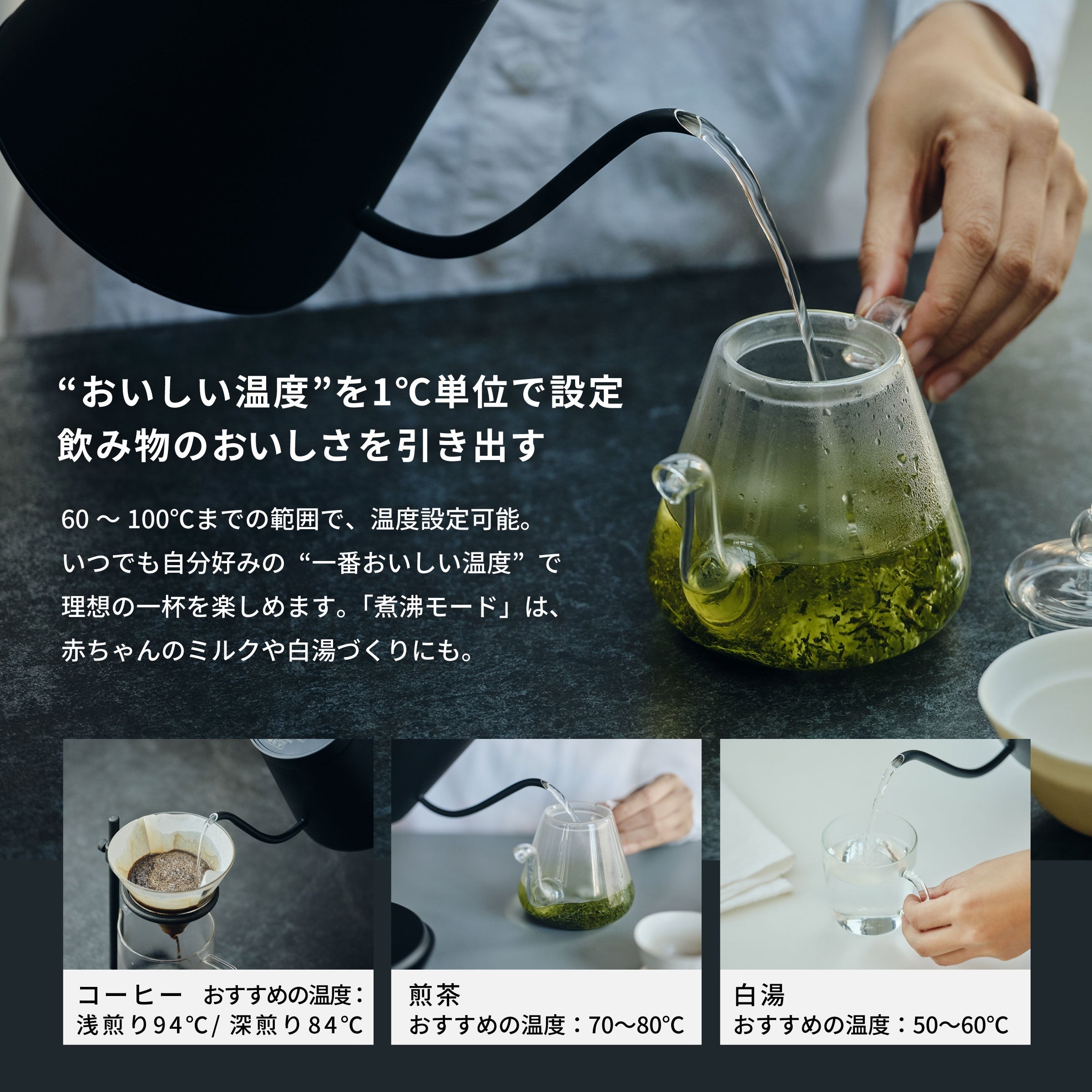 [レンタル] シロカ(siroca) 温度調節電気ケトル SK-D271 - 3