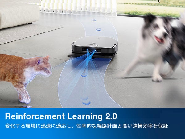 [レンタル] ECOVACS DEEBOT X5 PRO OMNI ロボット掃除機 - 14