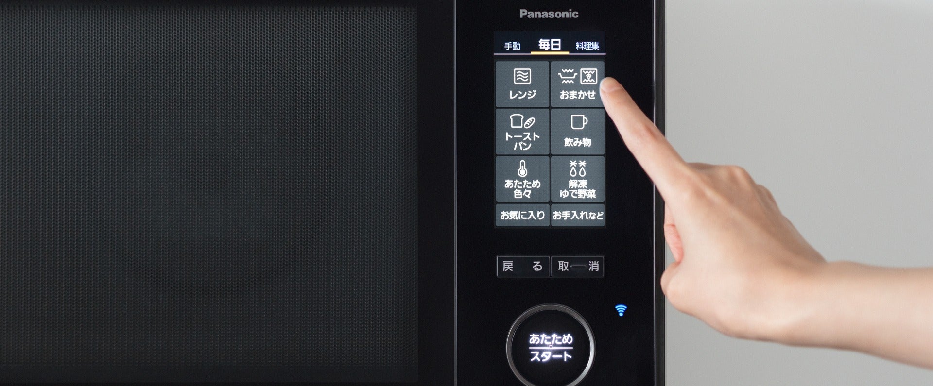 [レンタル] 【長期利用向け】[30L]パナソニック ビストロ NE-UBS10D スチームオーブンレンジ ブラック - 5