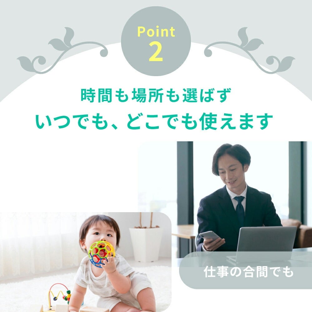 [レンタル] トリビュート Comfortum(コンフォータム) トリプルモード ベビーモニターCU-CA05 - 18