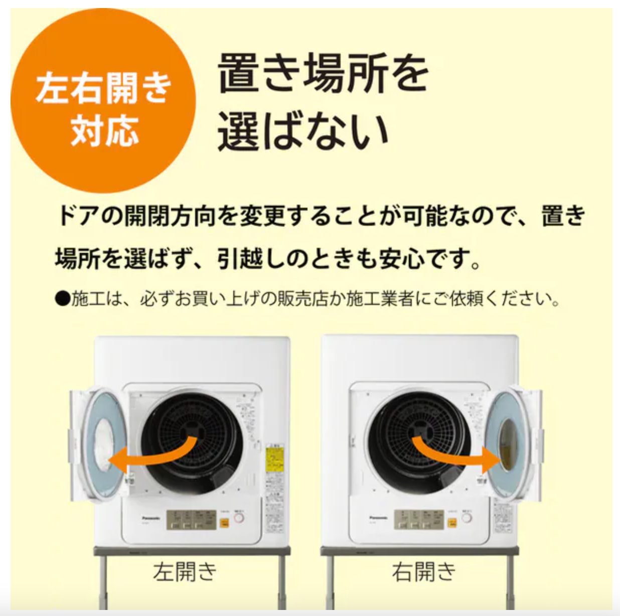 [レンタル] Panasonic（パナソニック） 衣類乾燥機 （乾燥容量 6kg） NH-D603 - 4