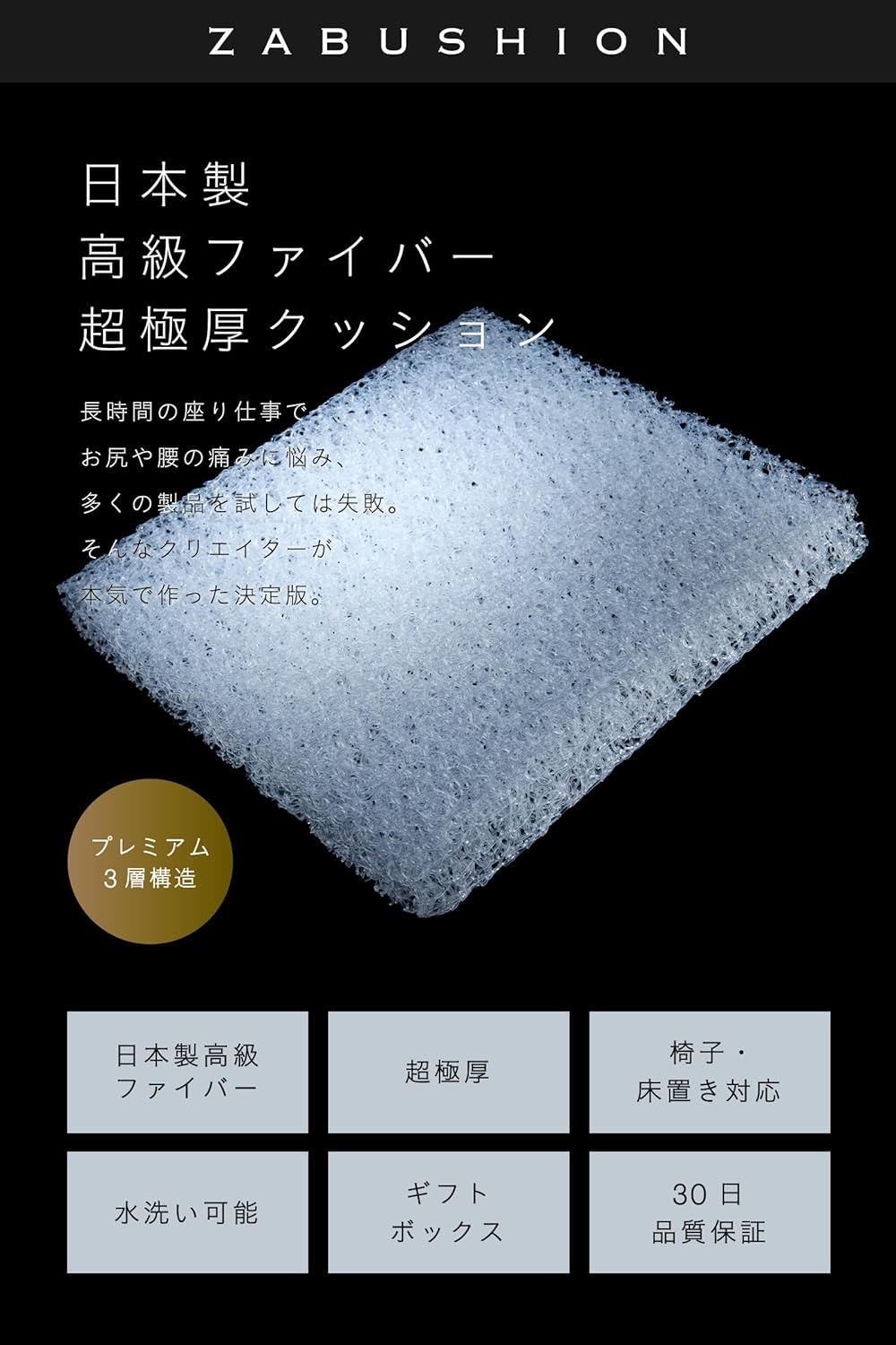 レンタル] ZABUSHION ザブション クッション 座布団 - Rentio[レンティオ]