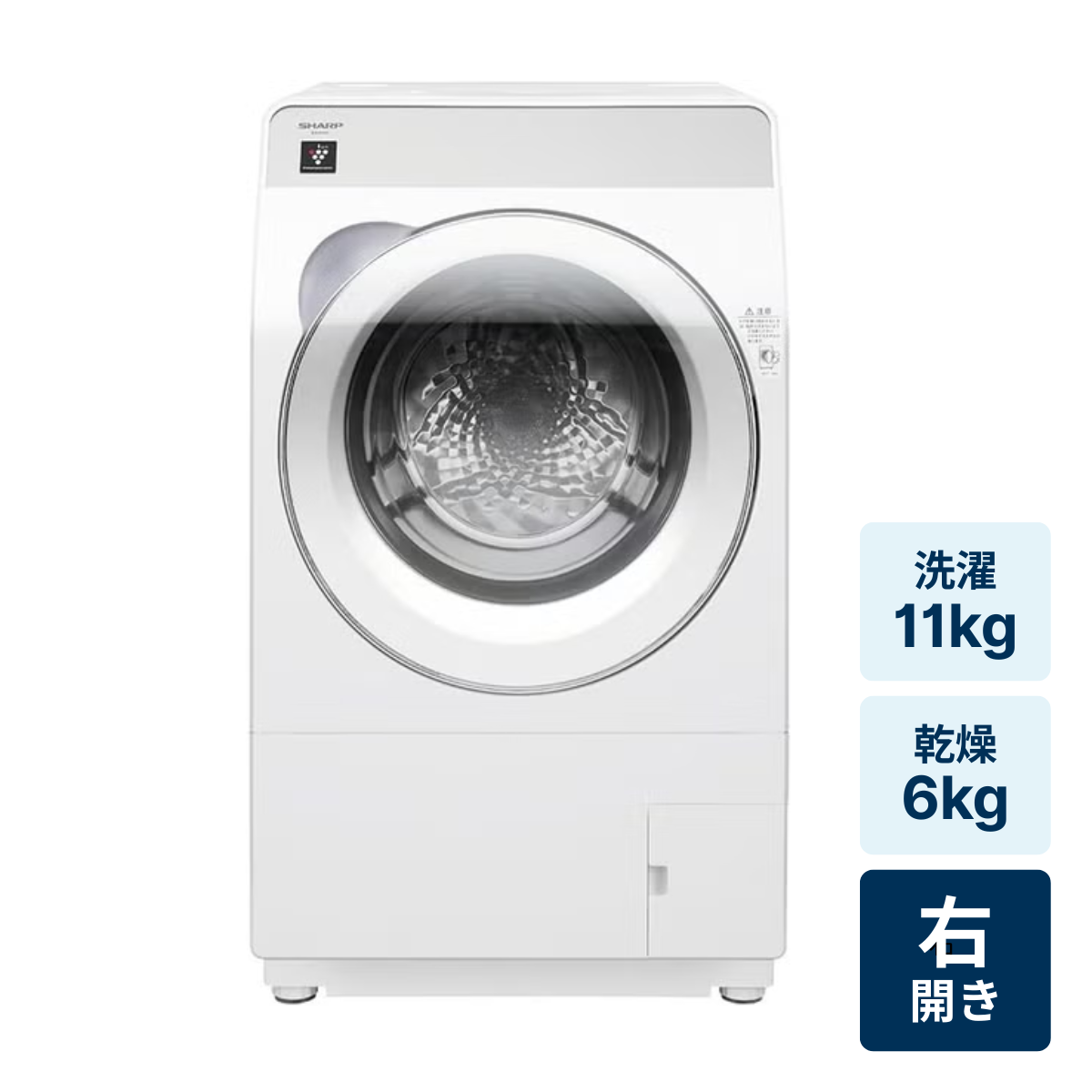 e【2023年製】SHARP ドラム式洗濯機 ES-S7H-WR レンタル] SHARP (シャープ)【右開き】洗濯7kg/乾燥3.5kg ドラム